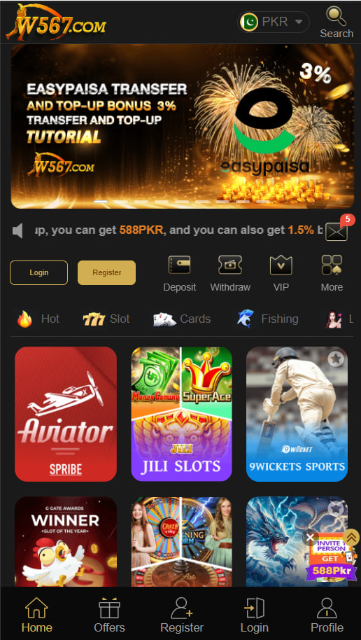 W567 APP