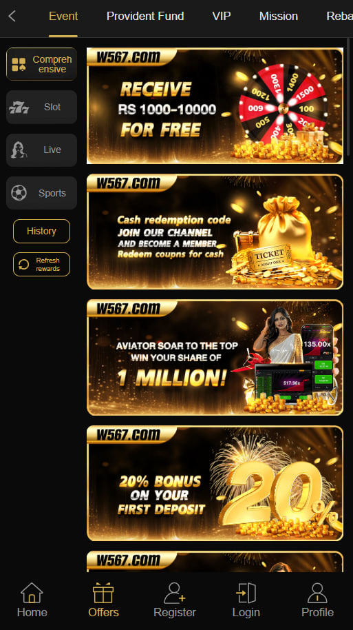 W567 APP